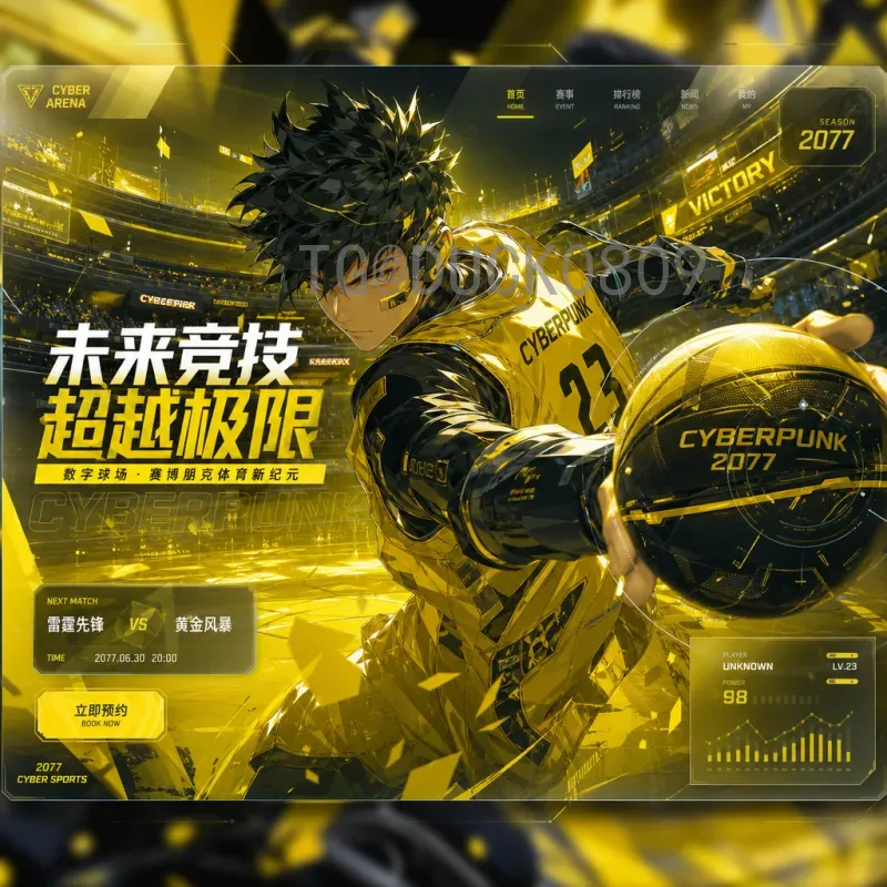 特里与2026世界杯：传奇后卫的执教梦想与未来展望