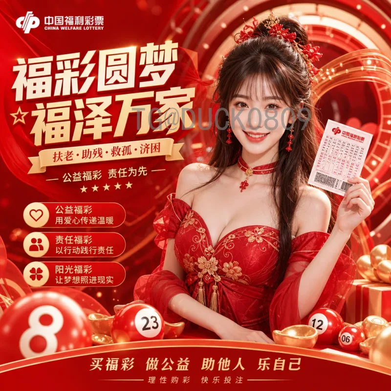 世界杯足球赛视频直播大全：一站式观赛指南与平台推荐