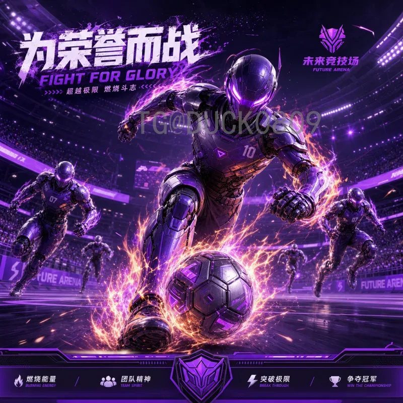 塞尔维亚2026世界杯前景展望：黄金一代能否书写新篇章？