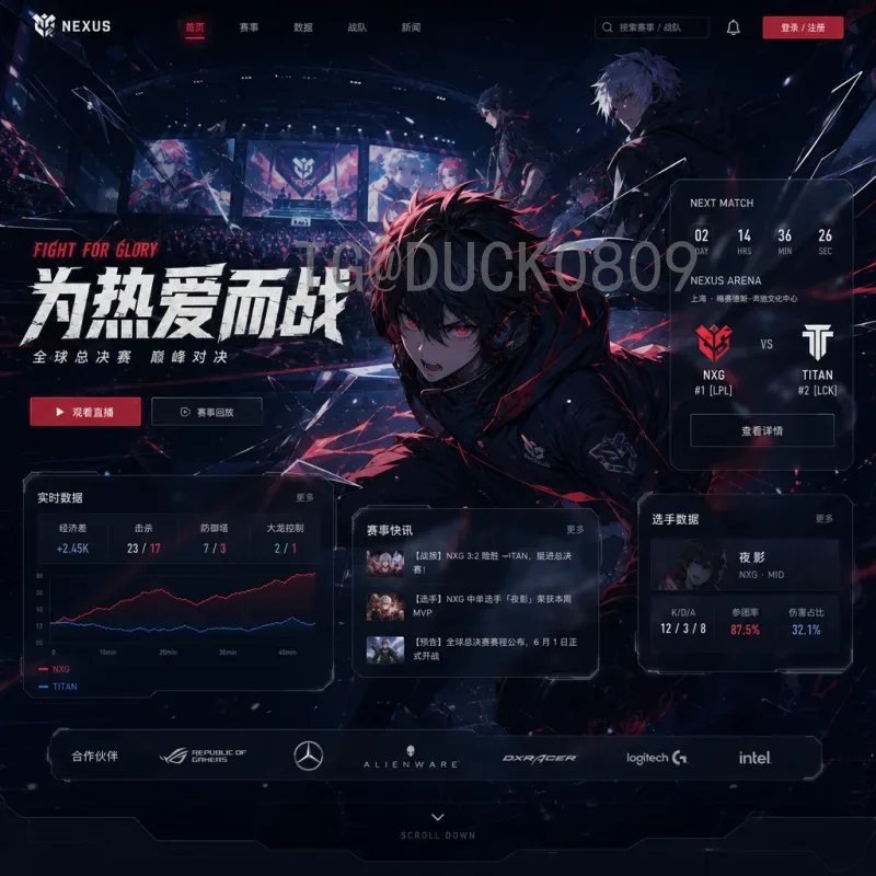 美加墨世界杯赛程专区：2026年世界杯完整赛程与观赛指南